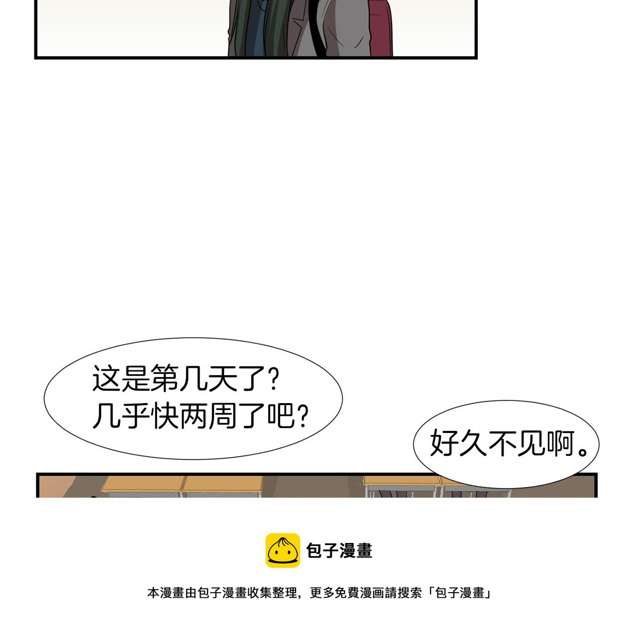 第11话 最好的办法32