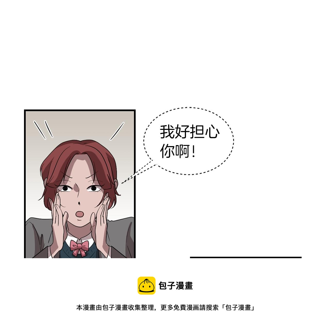 第11话 最好的办法36
