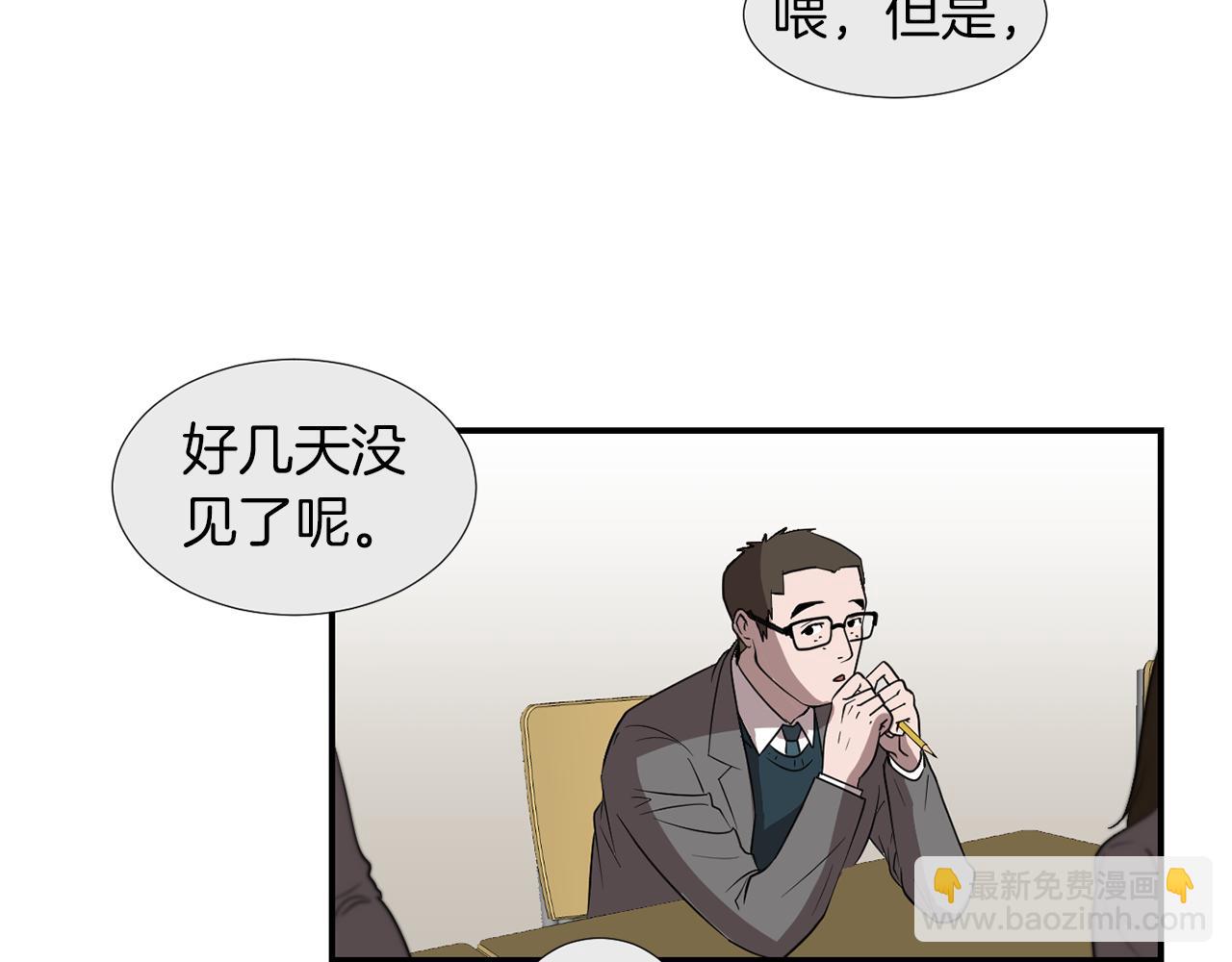 第11话 最好的办法41