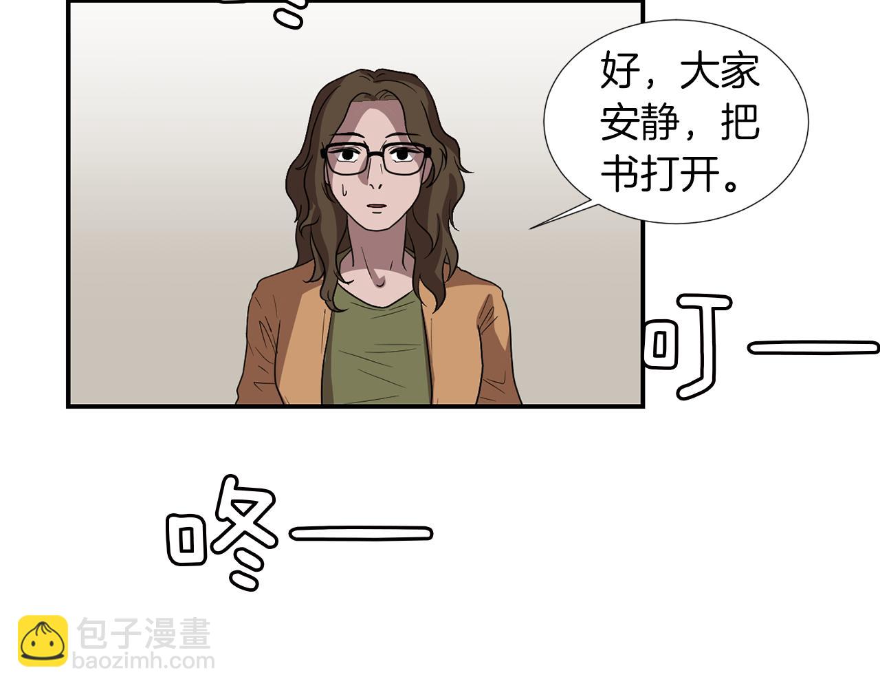 第11话 最好的办法49