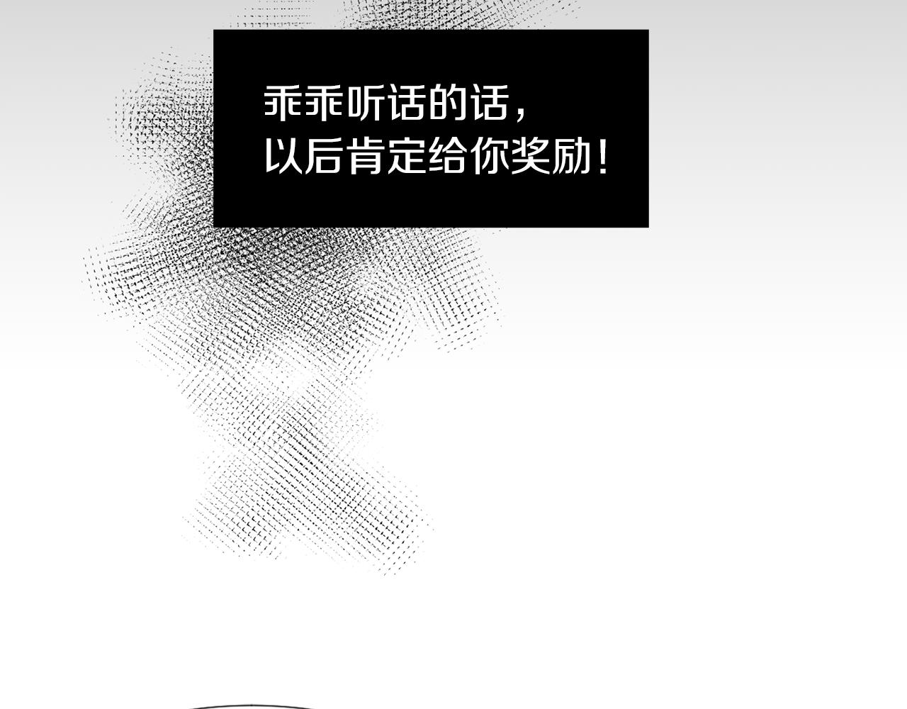 第11话 最好的办法5