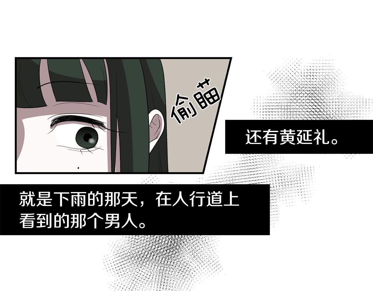 第11话 最好的办法50
