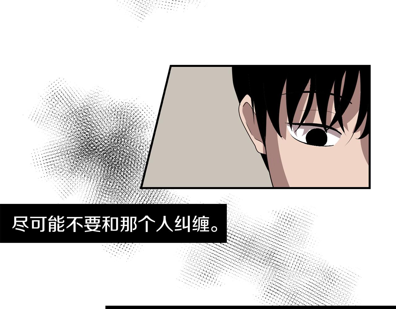 第11话 最好的办法51