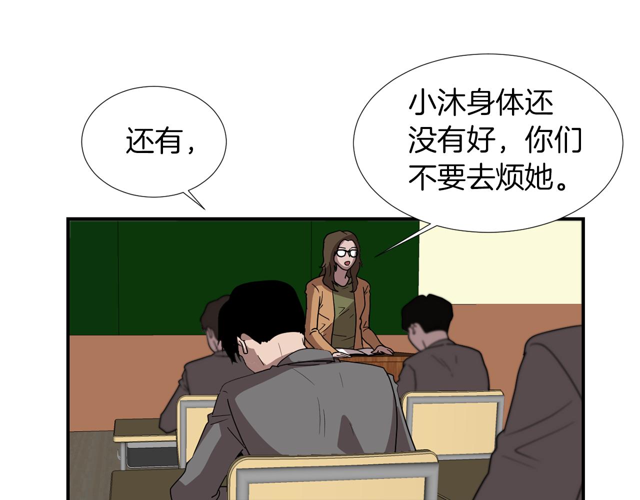 第11话 最好的办法54