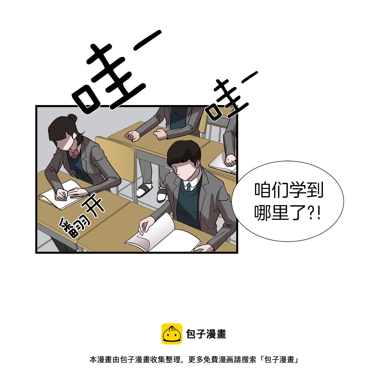 第11话 最好的办法56