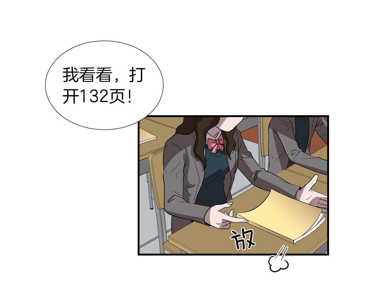 第11话 最好的办法57