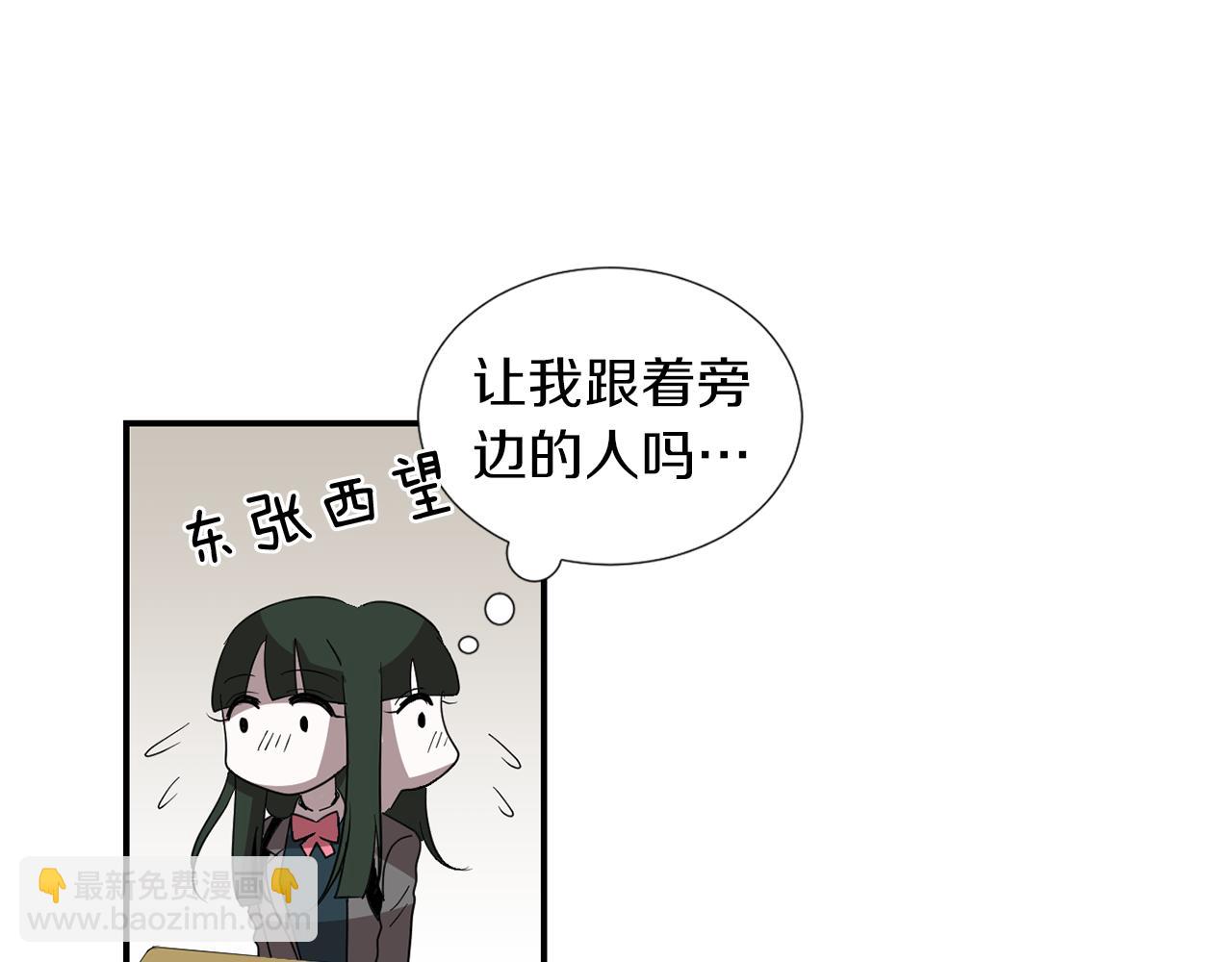 第11话 最好的办法58