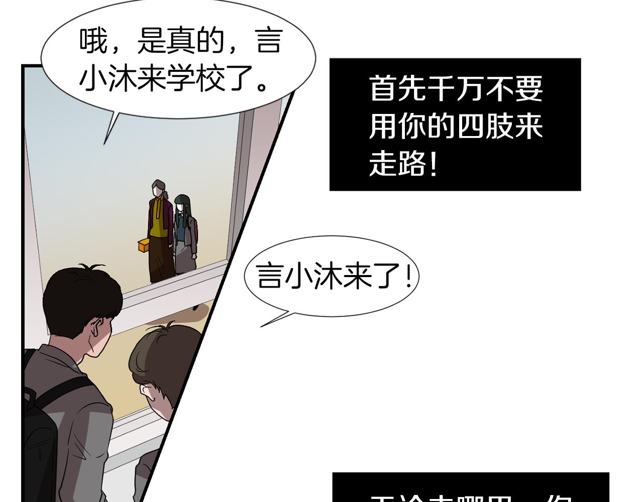 第11话 最好的办法6