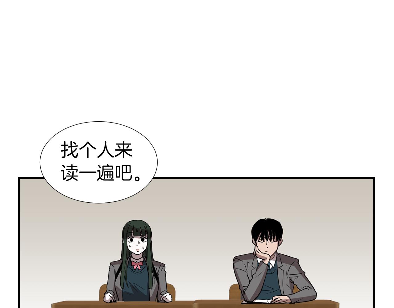 第11话 最好的办法66