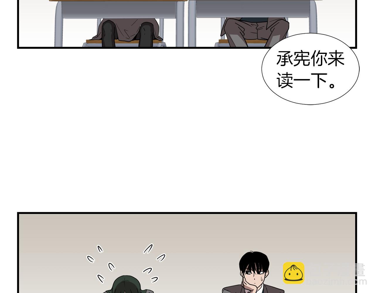 第11话 最好的办法67