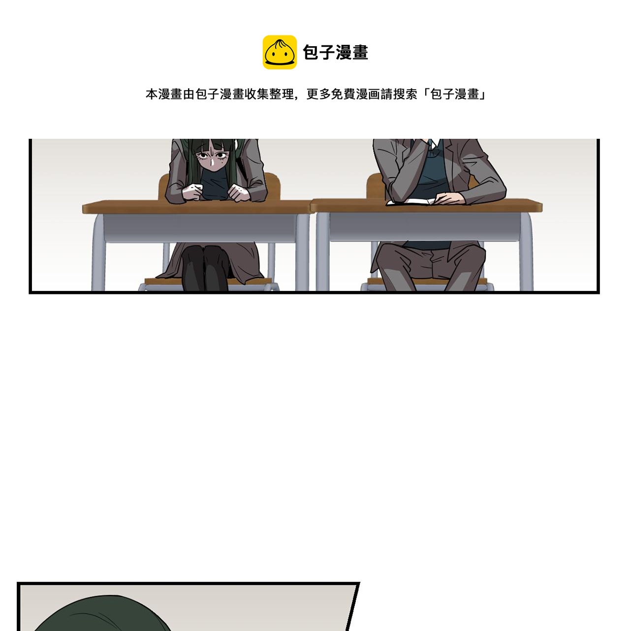 第11话 最好的办法68