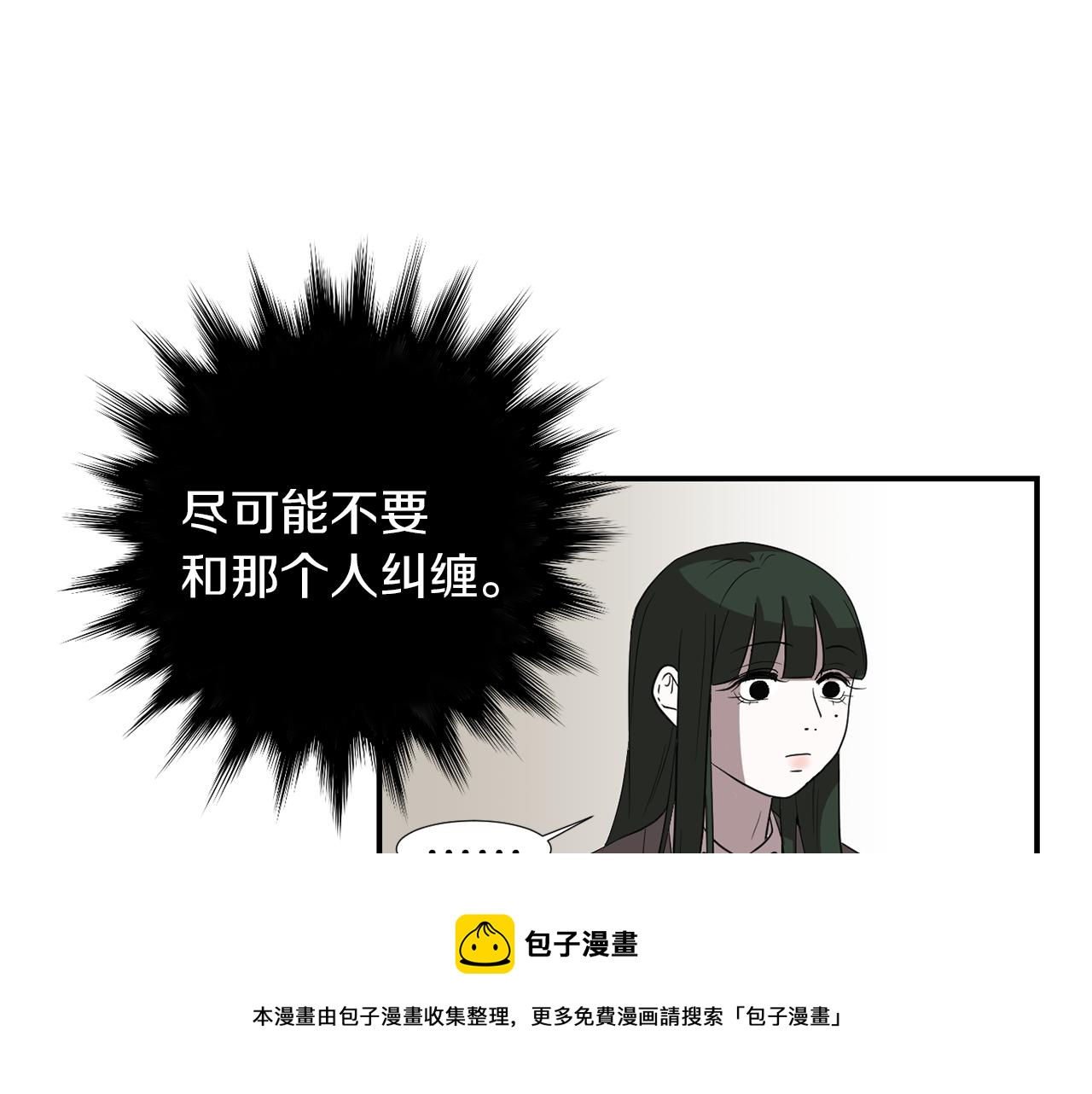 第11话 最好的办法72