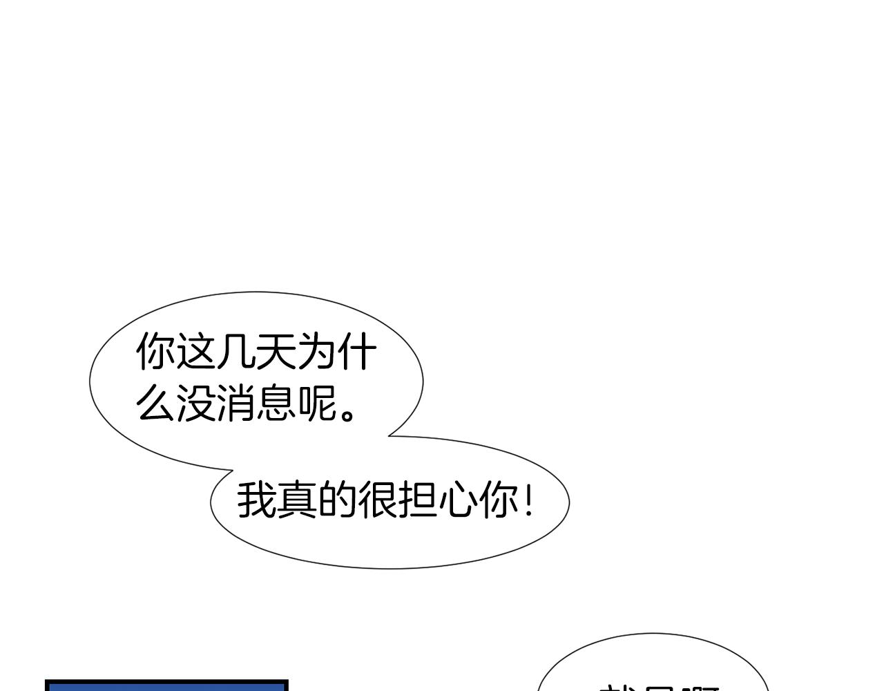 第11话 最好的办法79