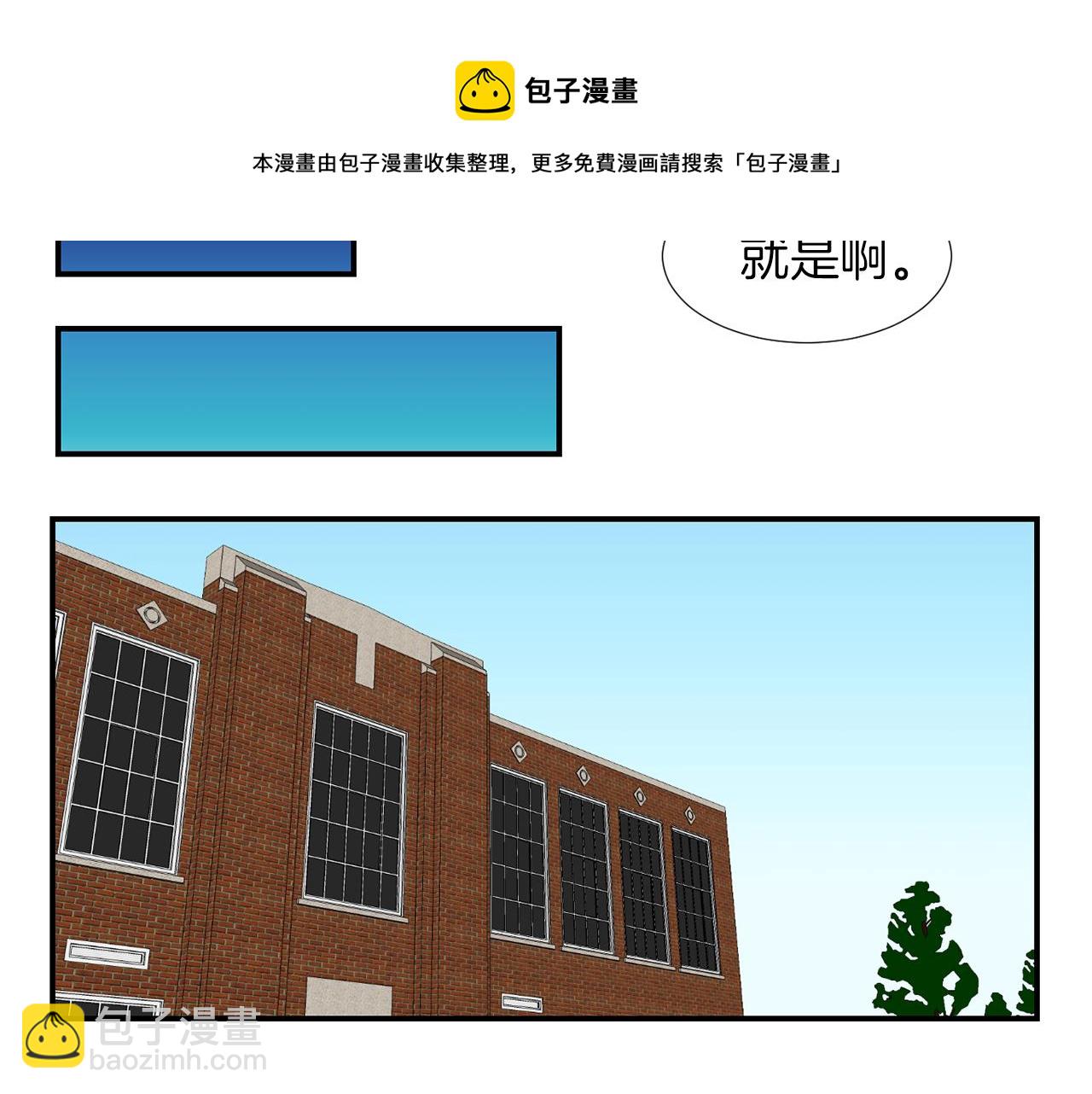 第11话 最好的办法80