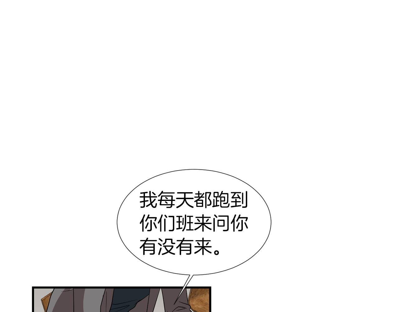 第11话 最好的办法81