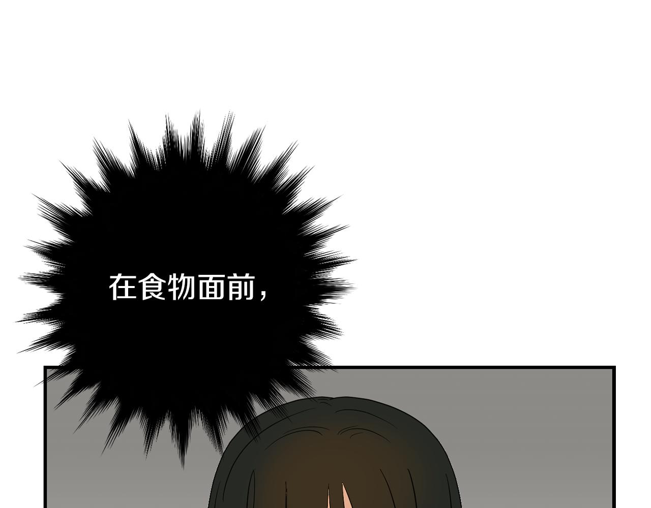第11话 最好的办法87