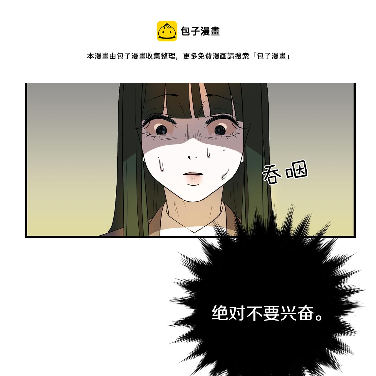第11话 最好的办法88