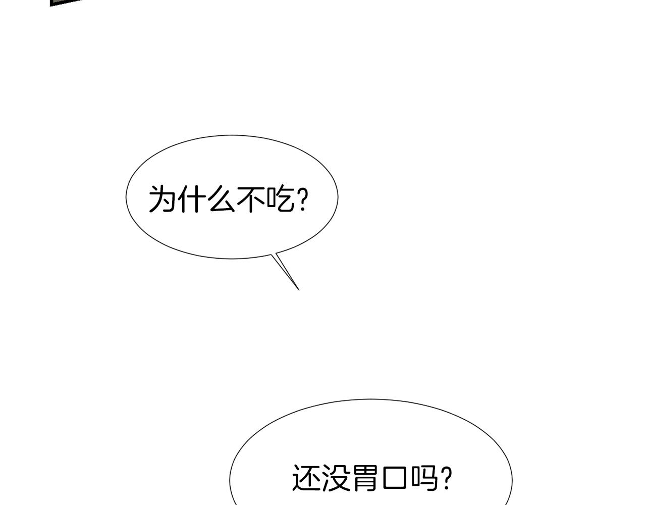 第11话 最好的办法90