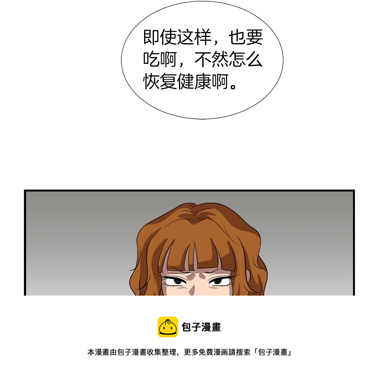 第11话 最好的办法92