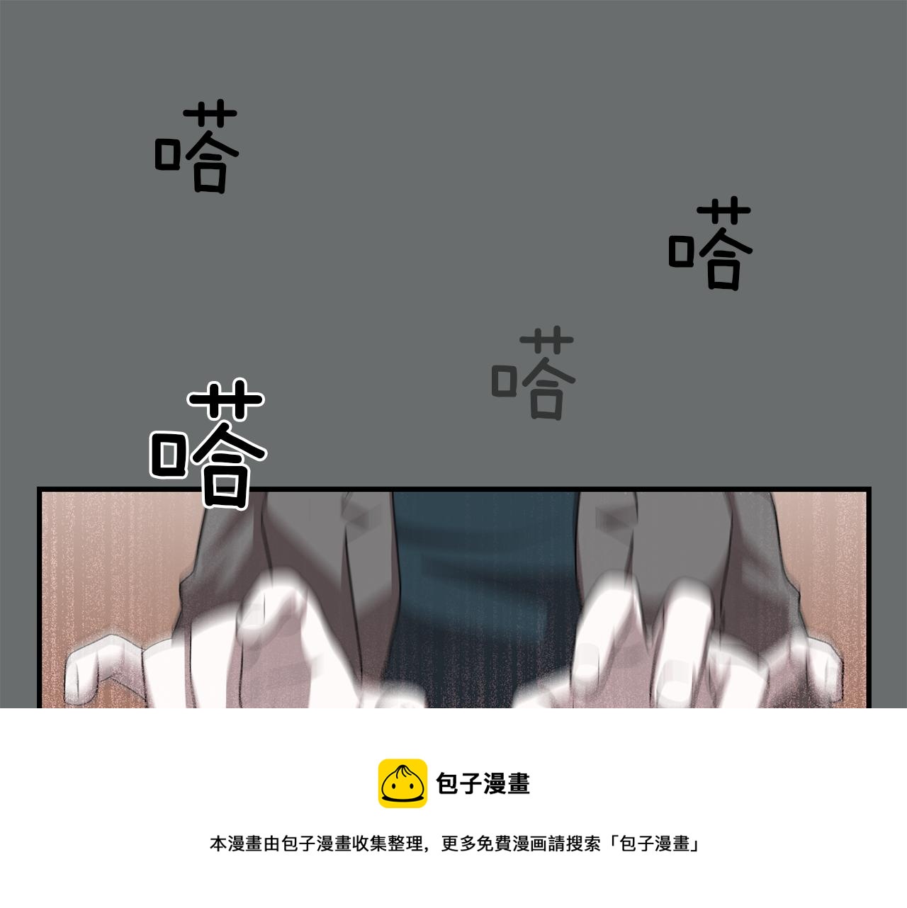 第14话 会是恶搞吗？84