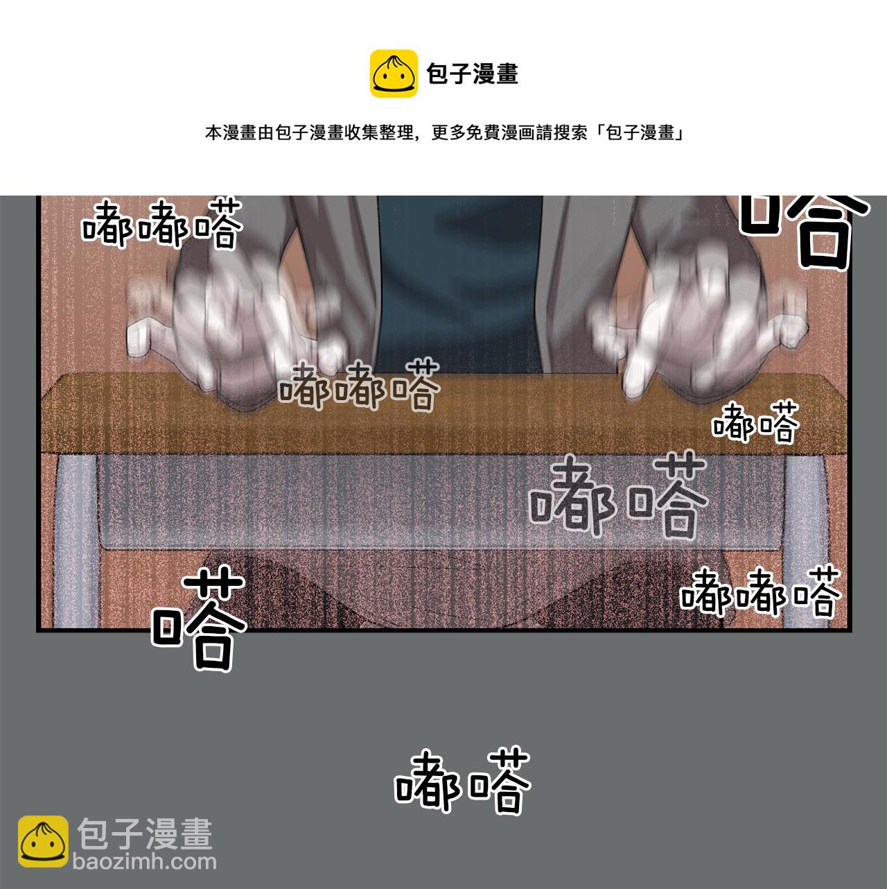 第14话 会是恶搞吗？88