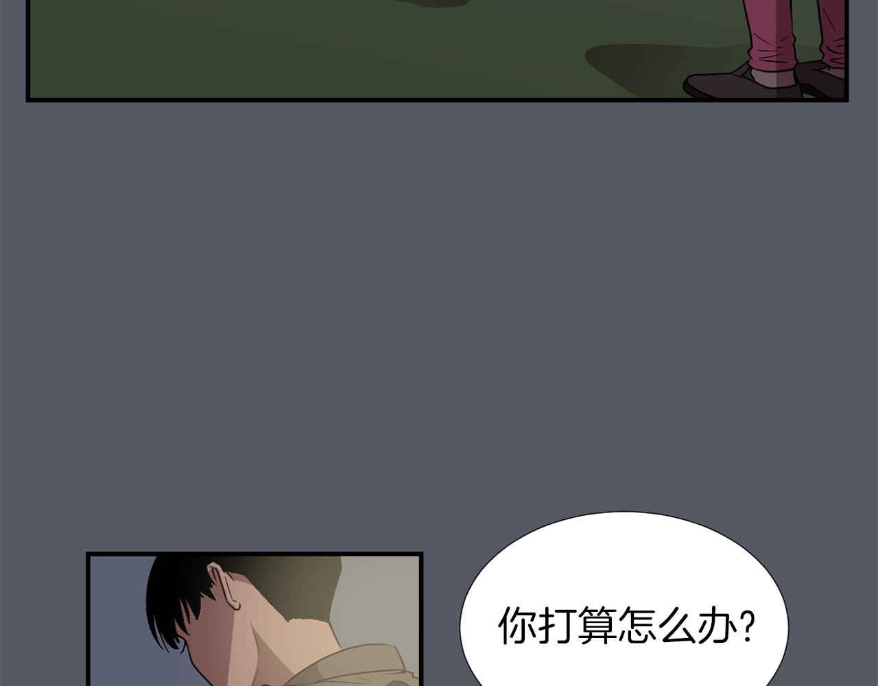 第16话 男人的分析106