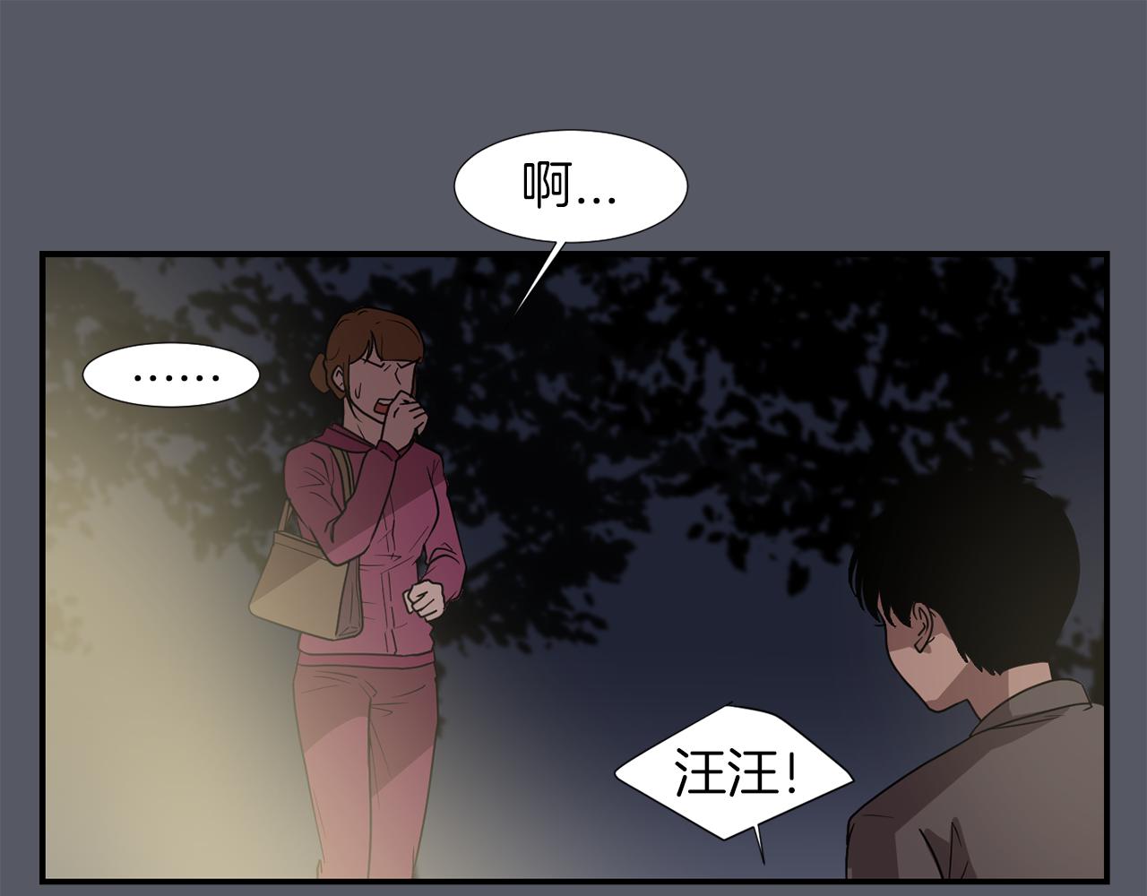 第16话 男人的分析113
