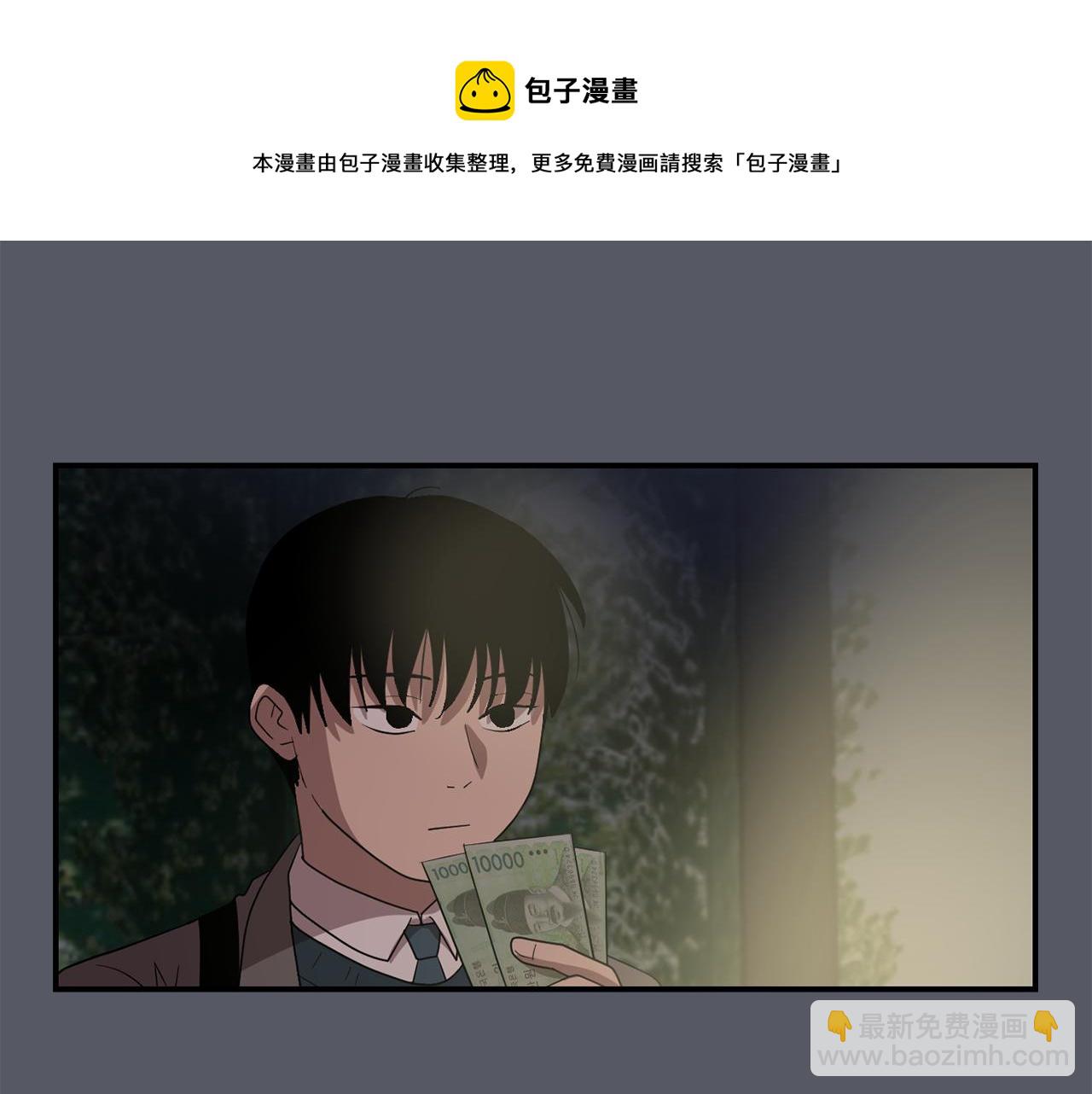 第16话 男人的分析116