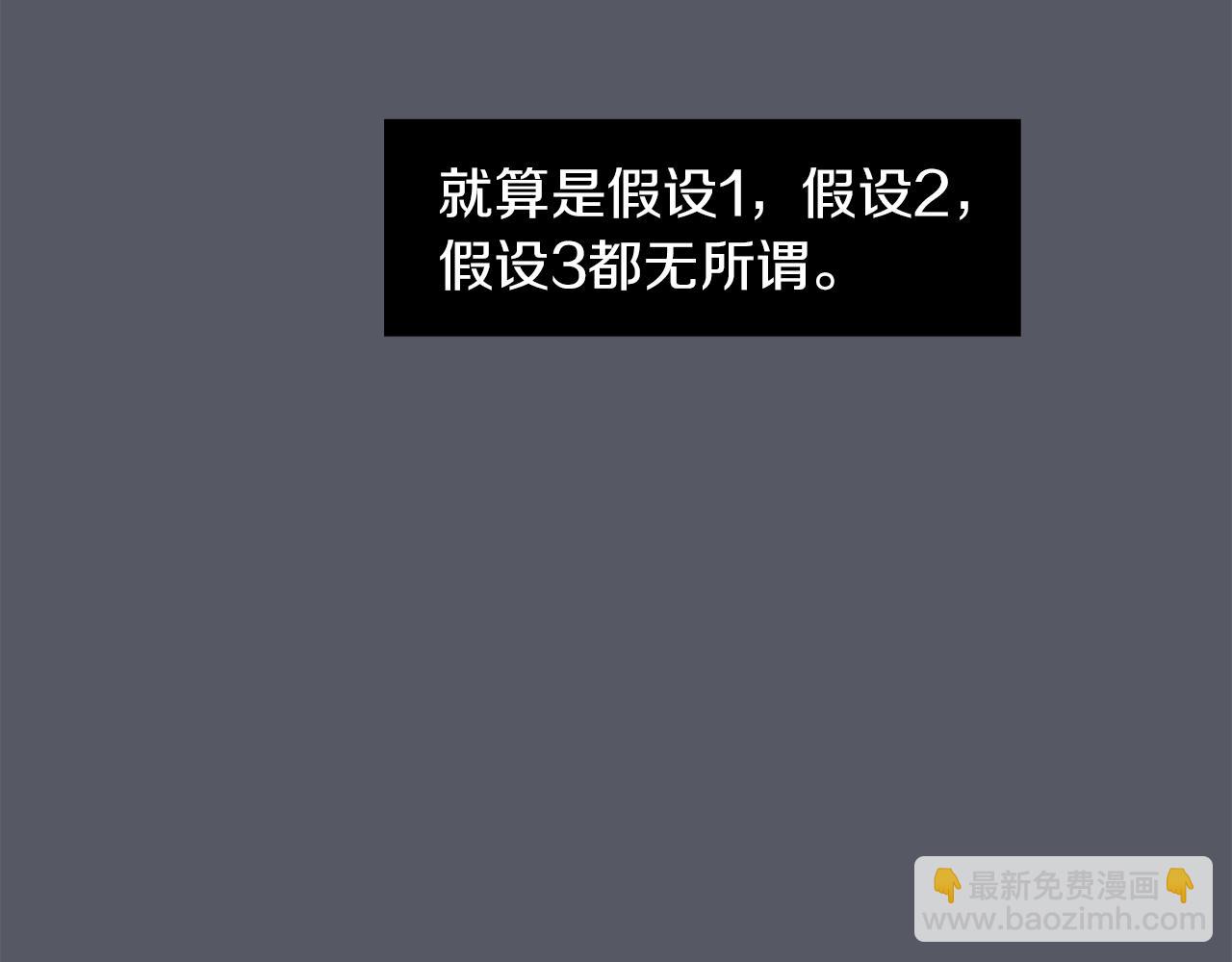 第16话 男人的分析118