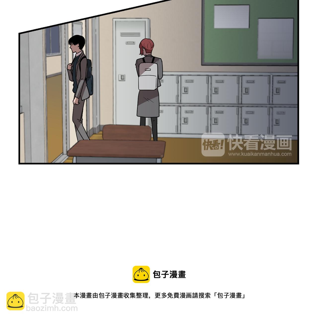 第16话 男人的分析12