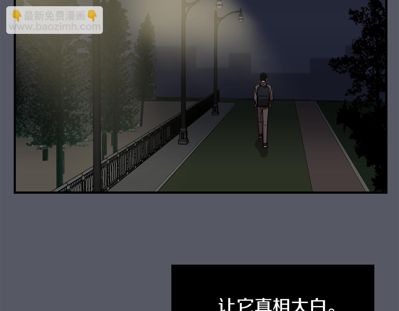 第16话 男人的分析121