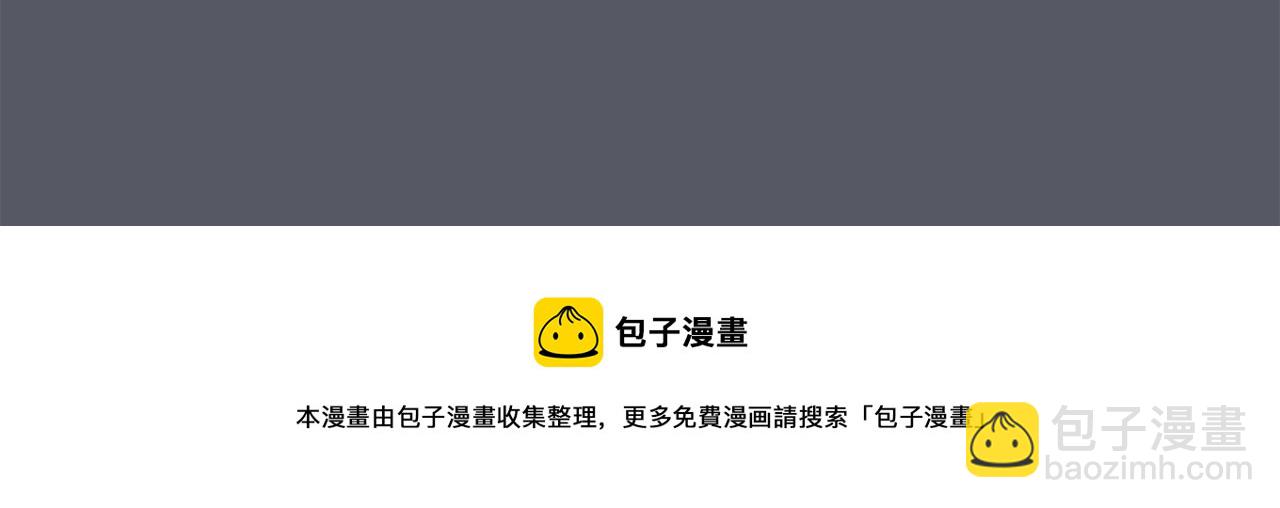 第16话 男人的分析123