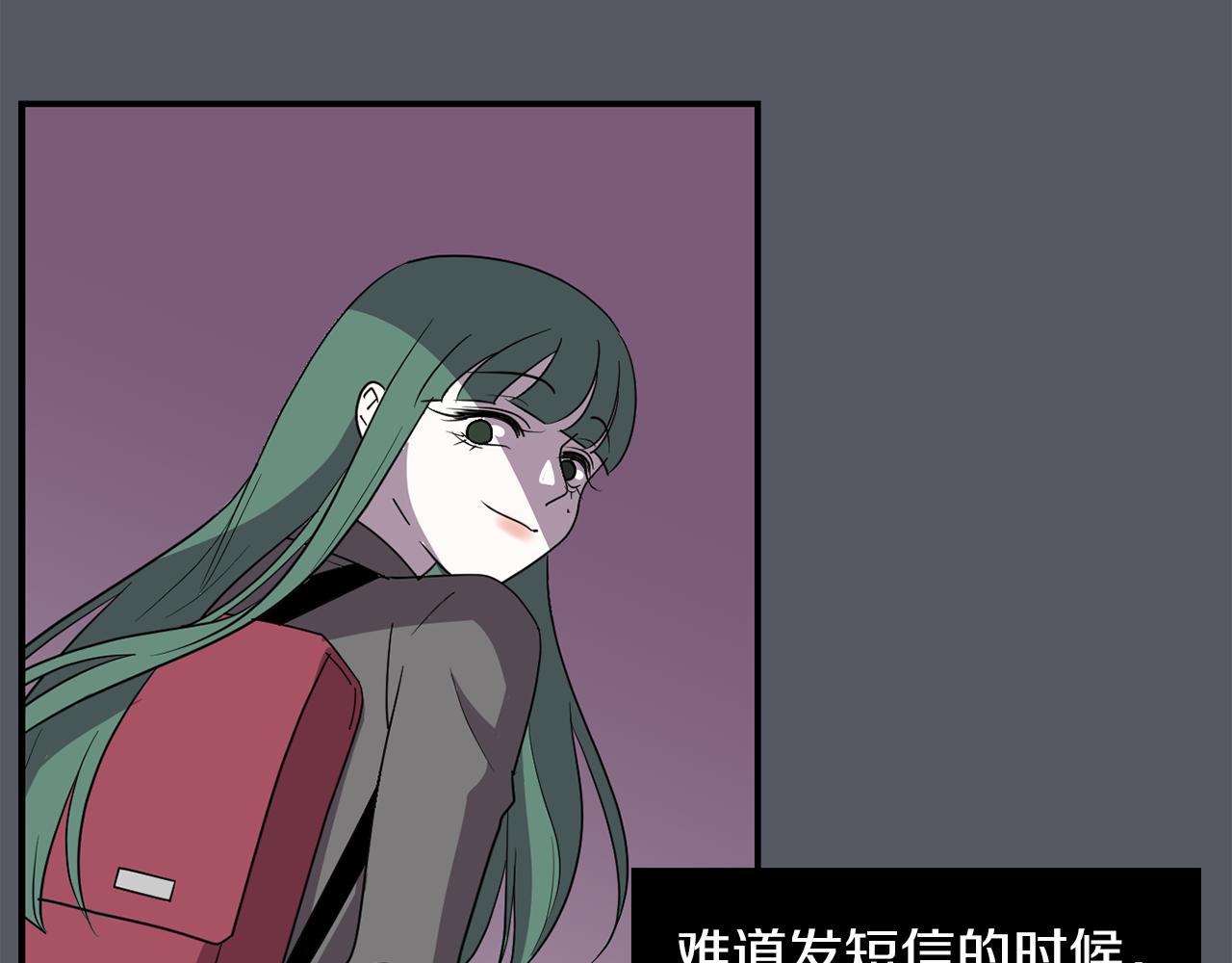 第16话 男人的分析29