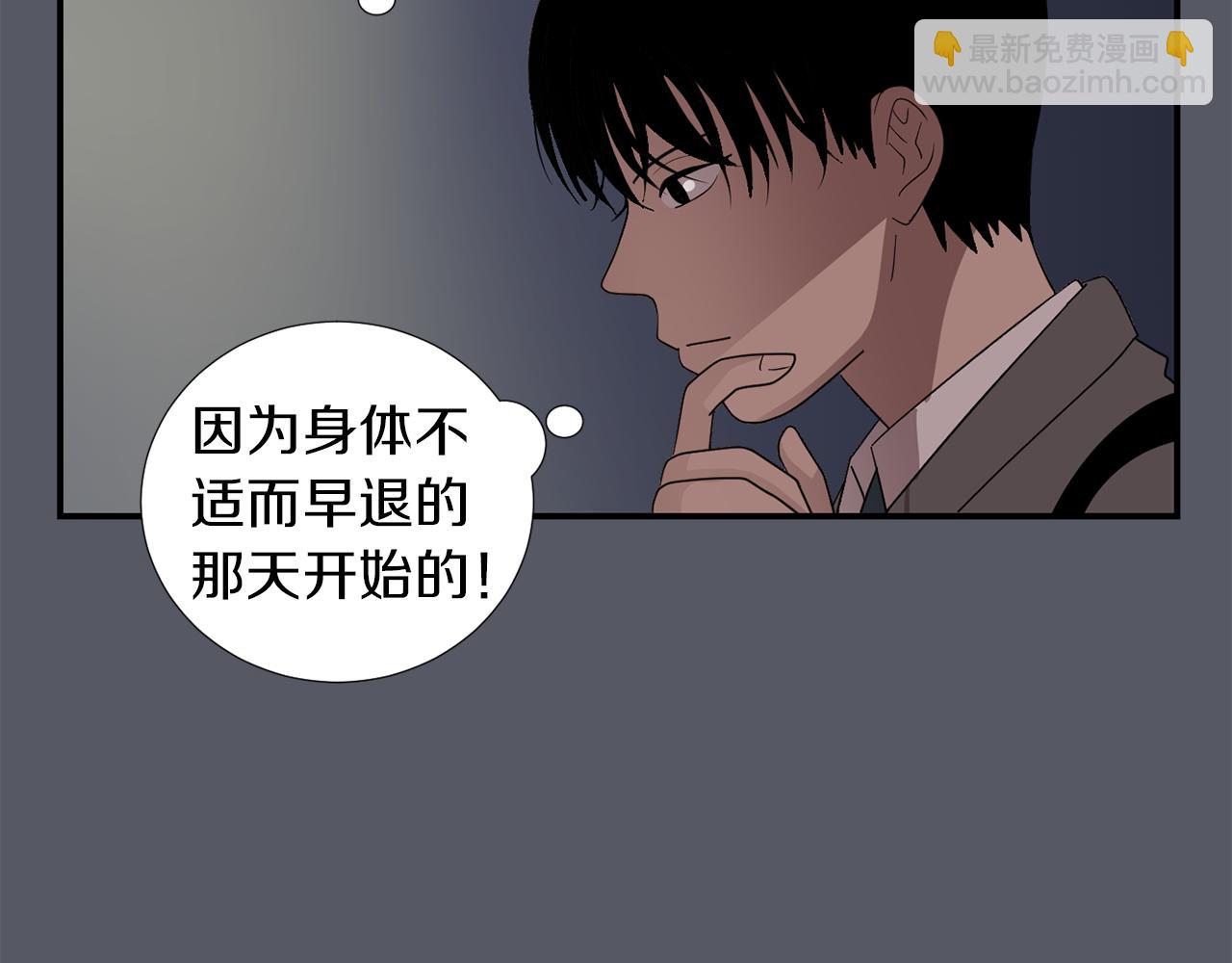 第16话 男人的分析35