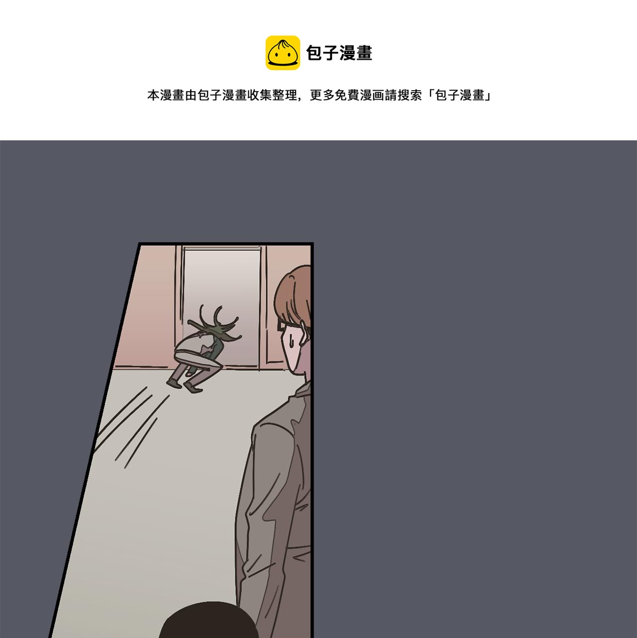 第16话 男人的分析36