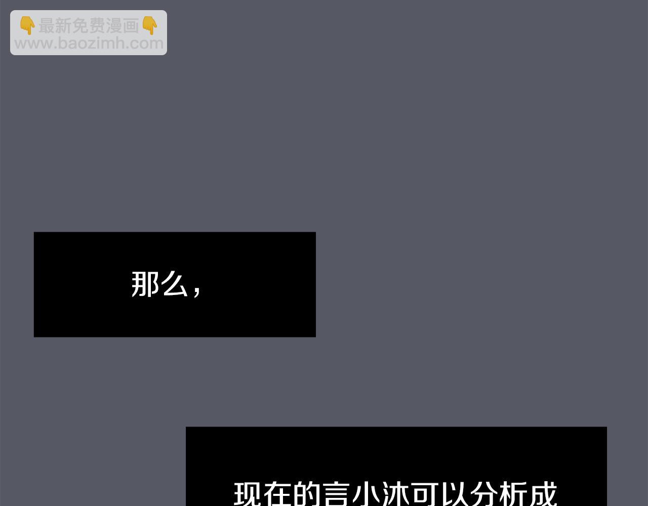 第16话 男人的分析39
