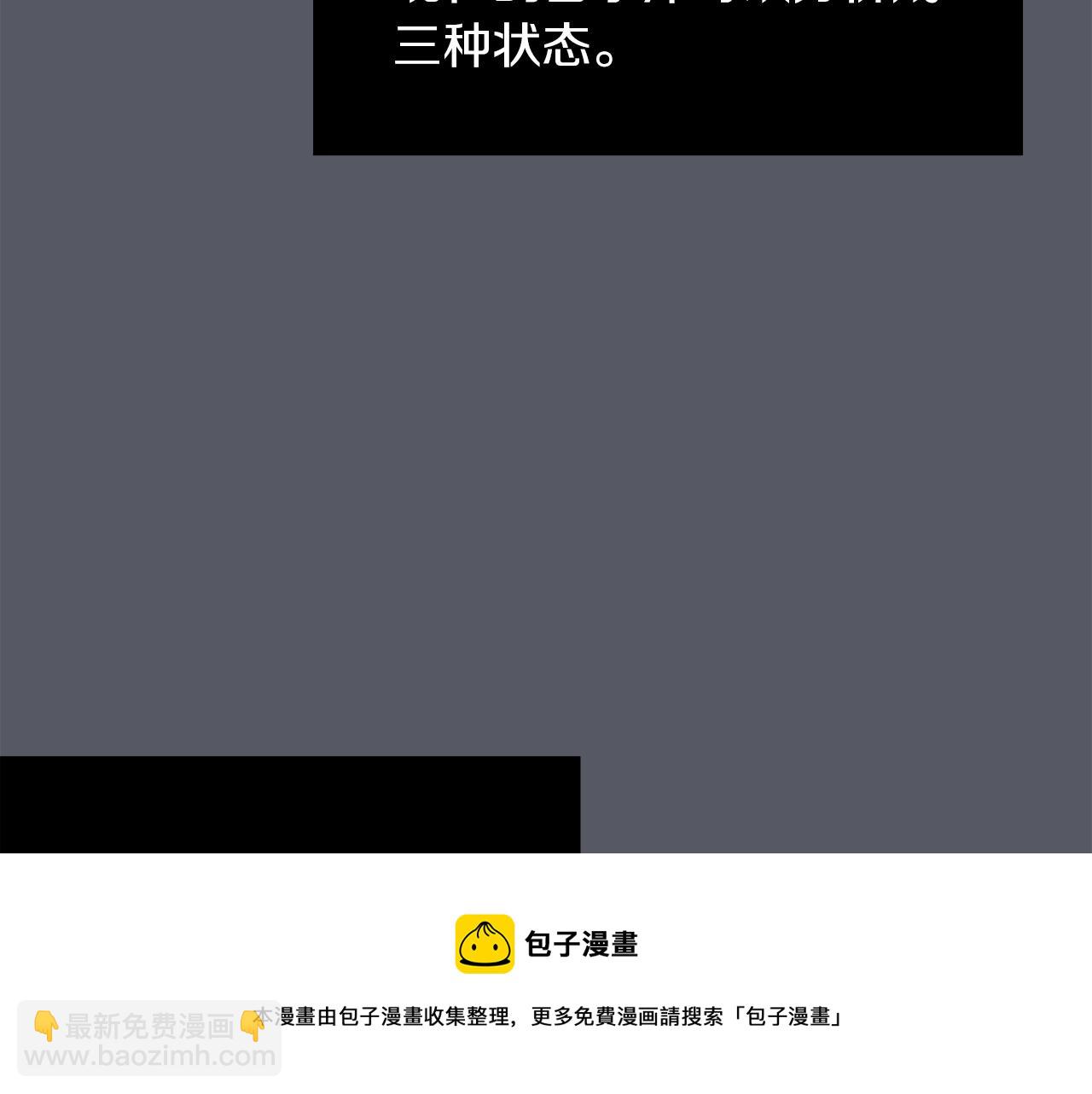 第16话 男人的分析40