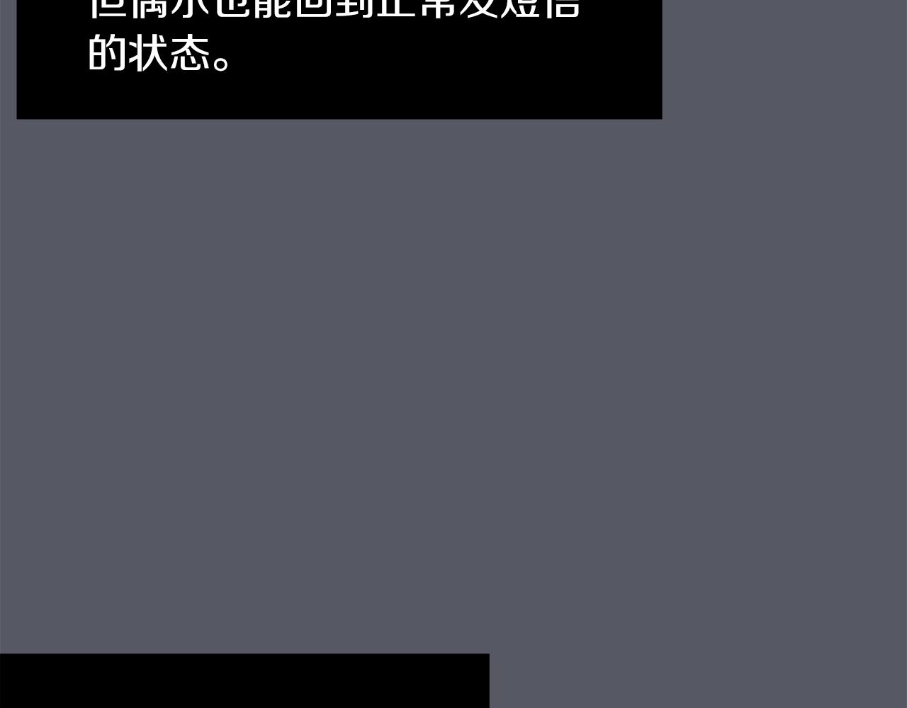 第16话 男人的分析46