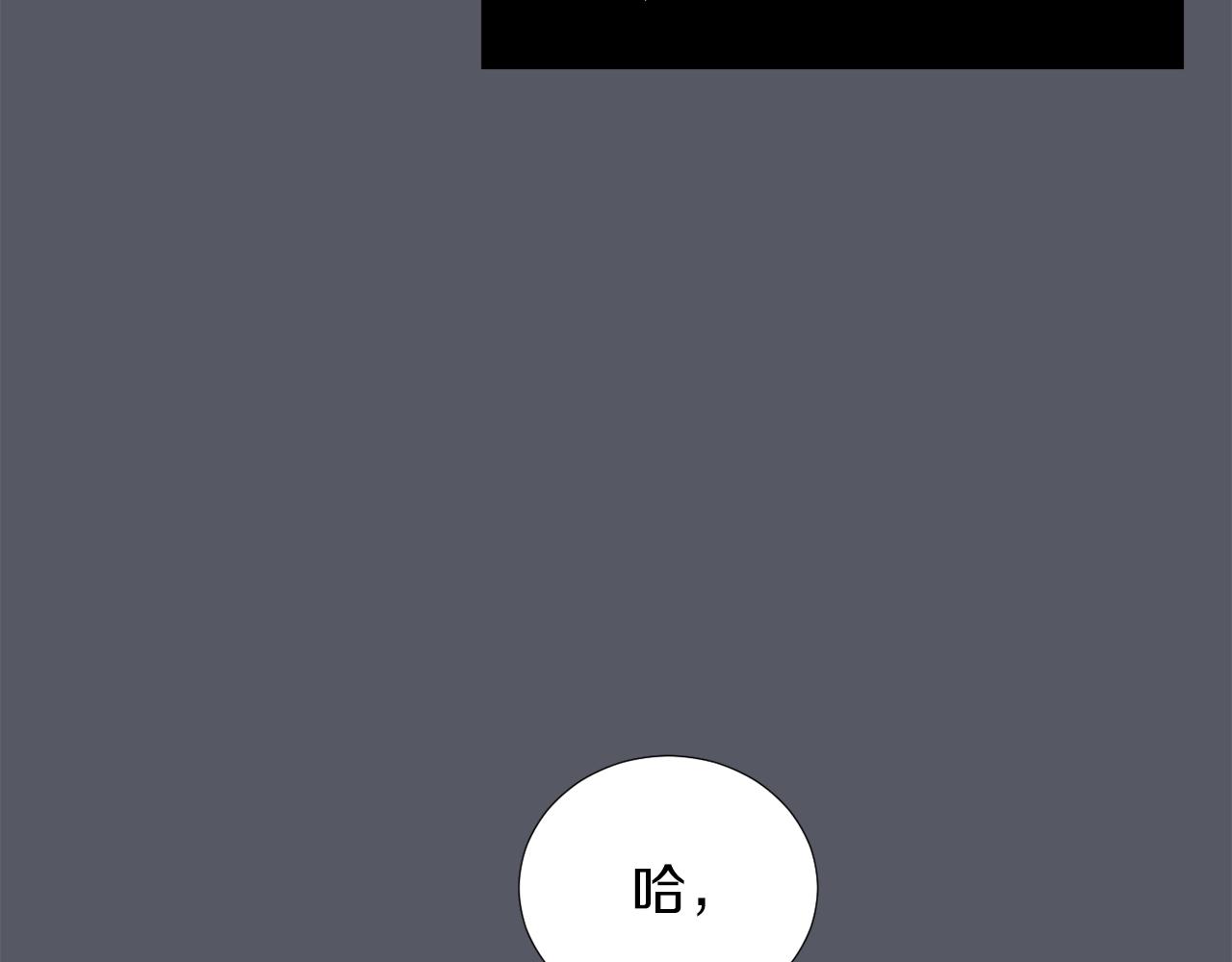 第16话 男人的分析49