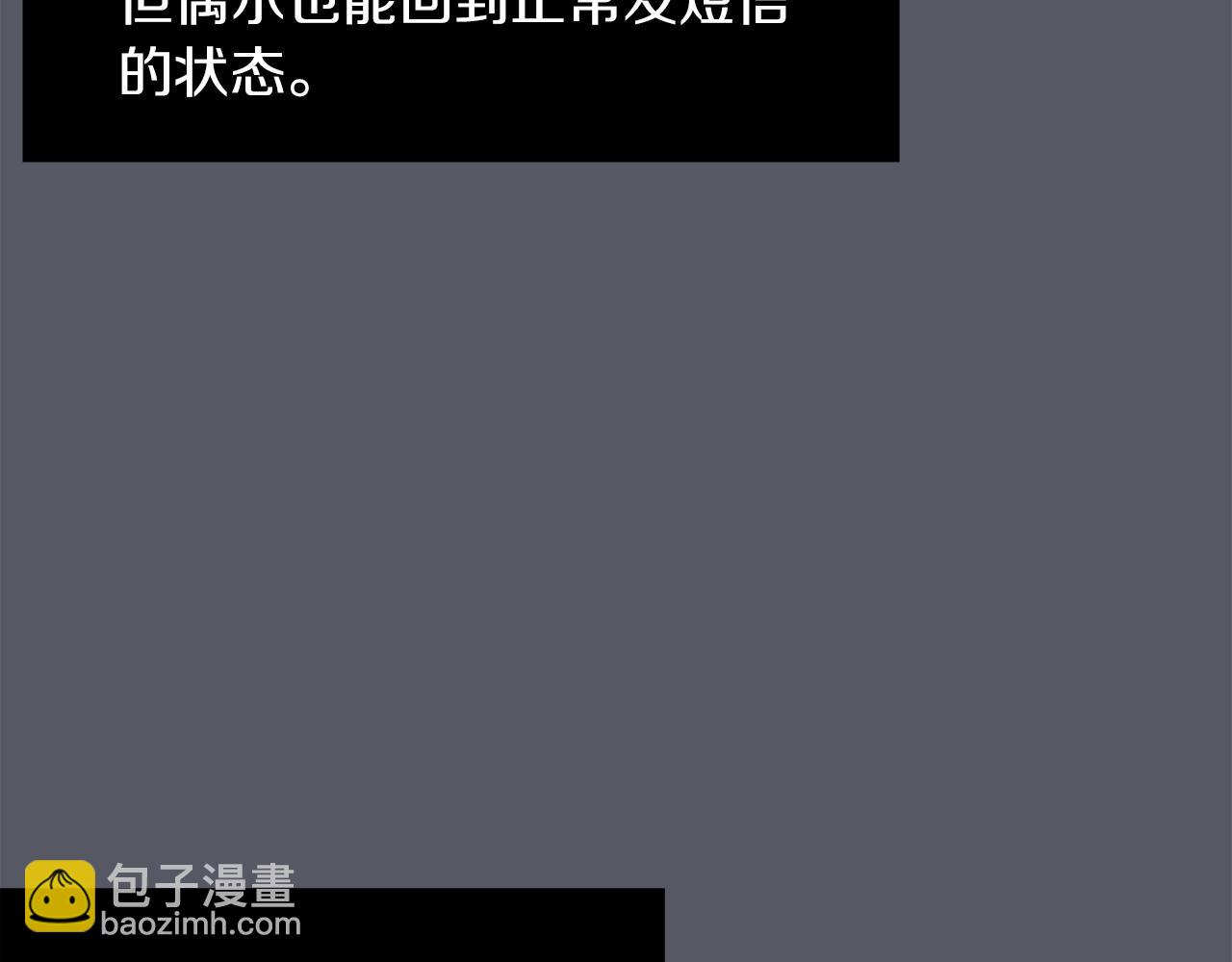 第16话 男人的分析50