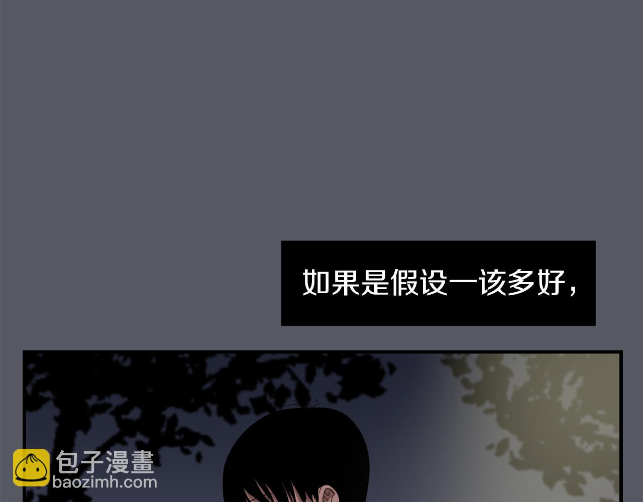第16话 男人的分析55