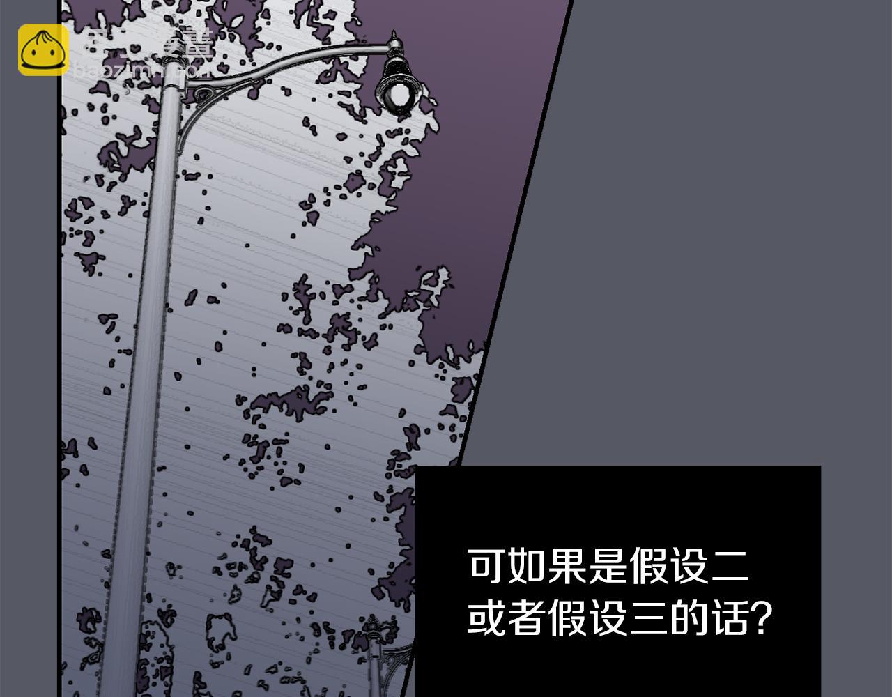 第16话 男人的分析58