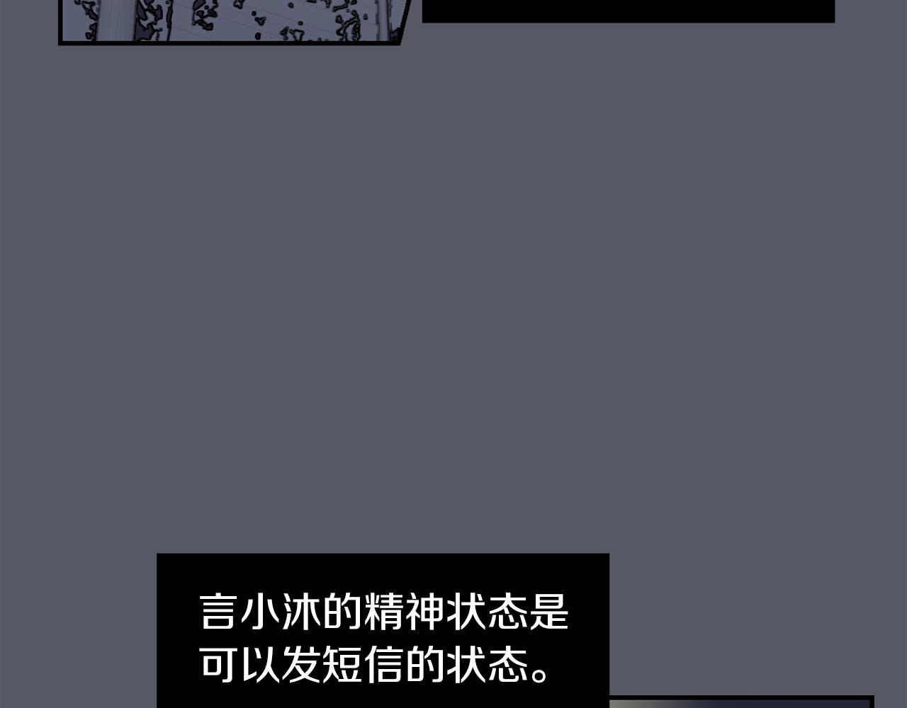 第16话 男人的分析59