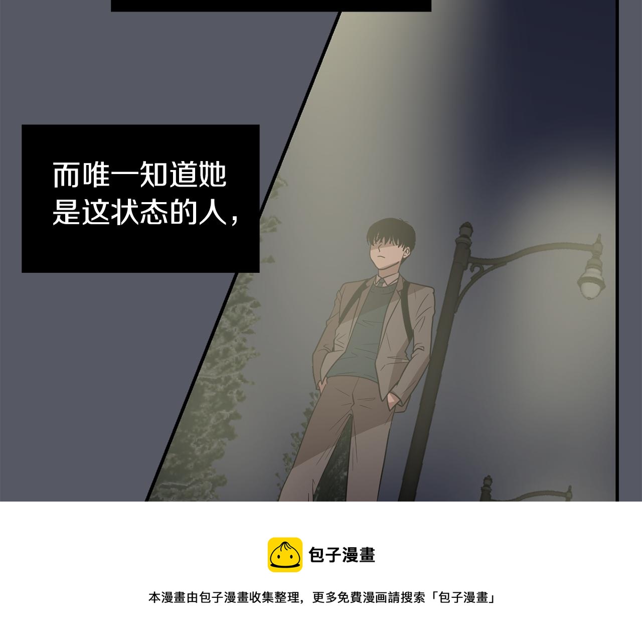 第16话 男人的分析60