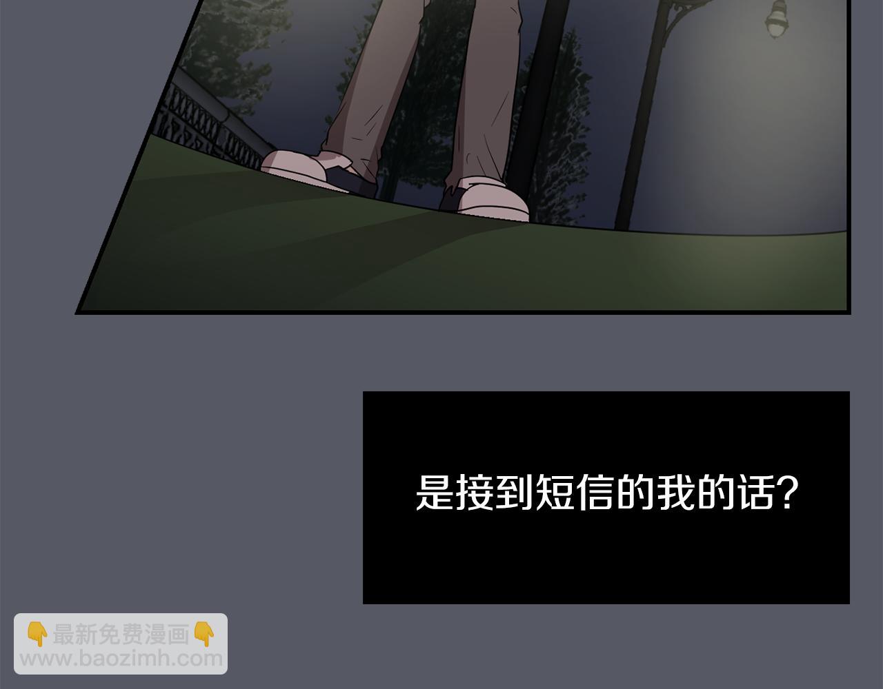 第16话 男人的分析61