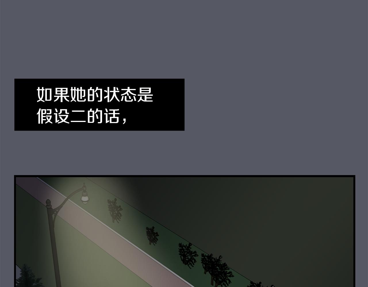 第16话 男人的分析63