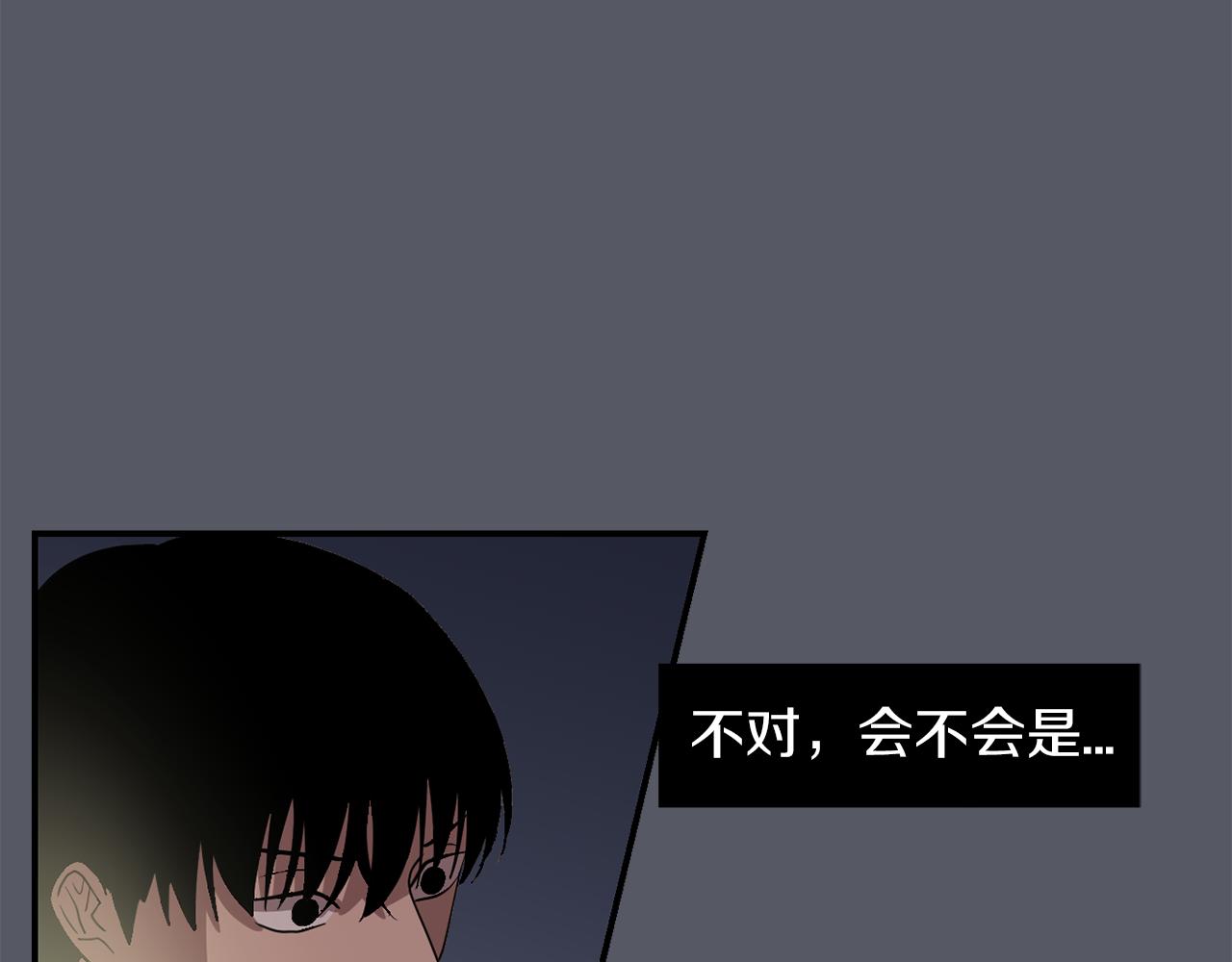 第16话 男人的分析65