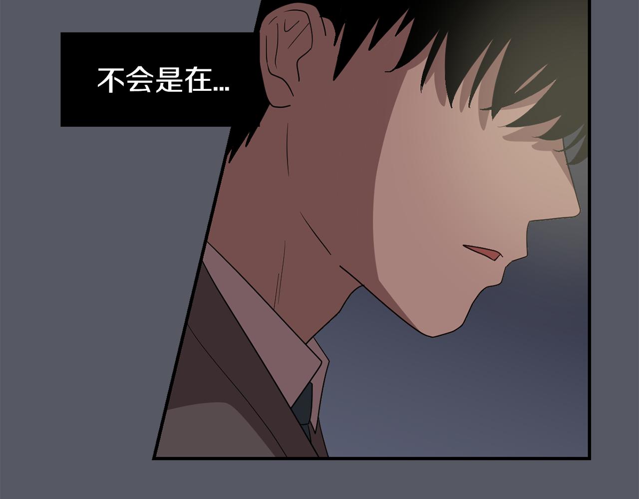 第16话 男人的分析67