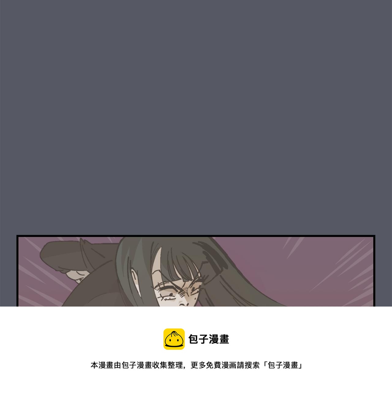 第16话 男人的分析68