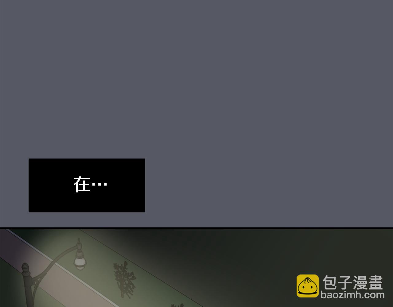 第16话 男人的分析71